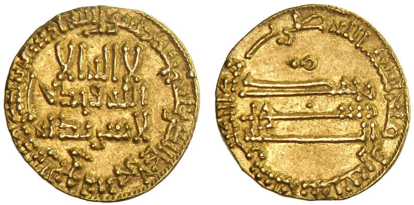 Dinar coin 38768